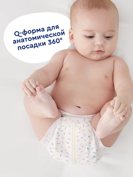 Подгузники на липучках Junion Softy 2 размер Newborn-S (3-8 кг), 72 шт., супермягкие, Яндекс Фабрика, 8 кг, 72 шт, фото 7