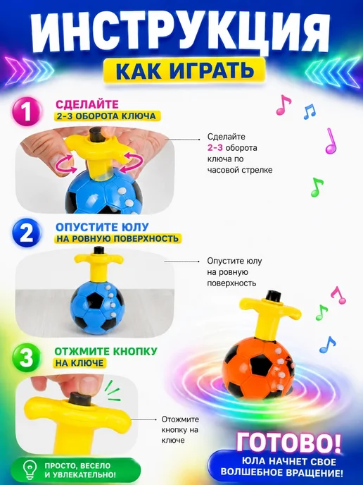 Игрушка волчок. Юла заводная, светящаяся, синий, фото 2