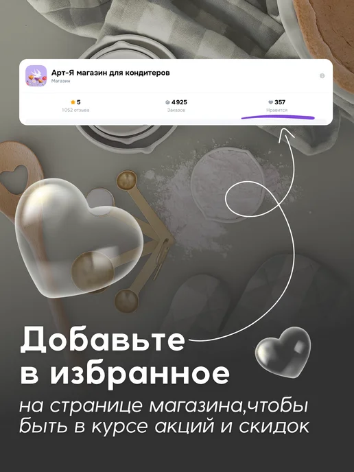 Начинка Соленая карамель ОРЕХПРОМ, 1кг, 1 кг, фото 5