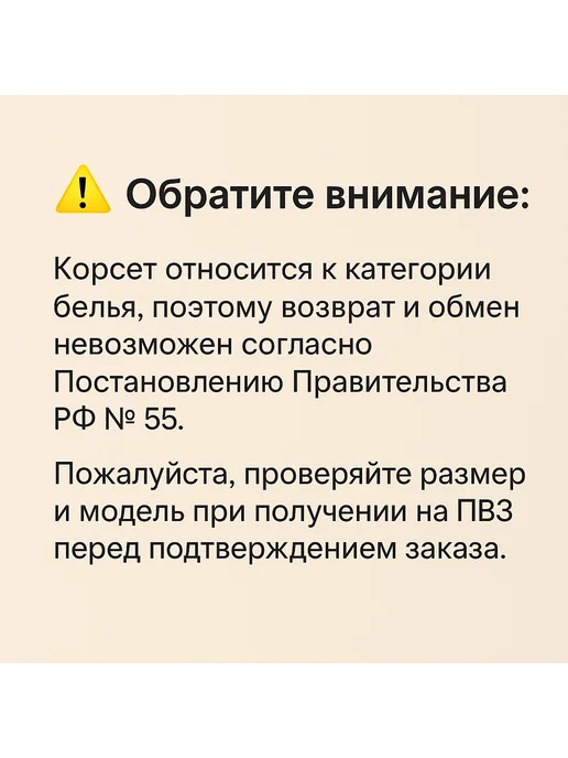 Корсет вечерний, коричневый, фото 6