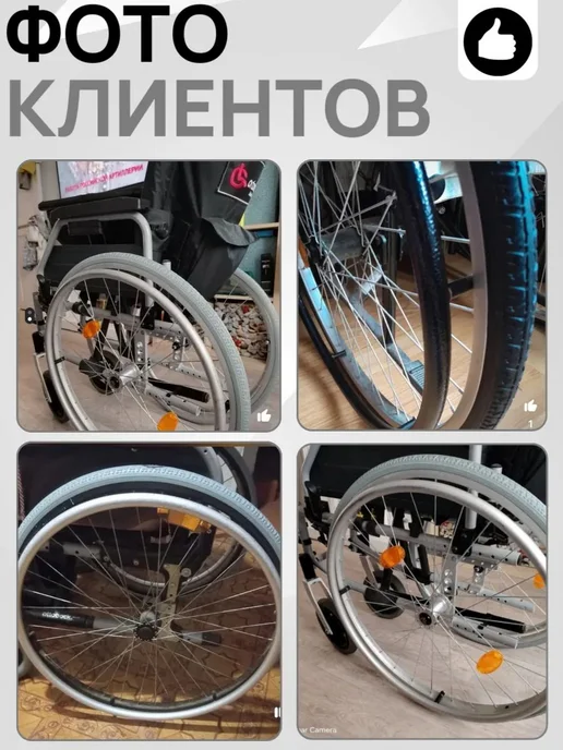 Покрышка 24х1 3 8 (37-540) инвалидной коляски литая 2 шт, 24x1, 2 шт, фото 6