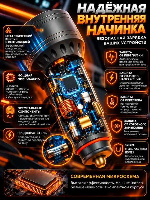 Автозарядка 120W Xiaomi Redmi POCO Mi Samsung iPhone, 120 Вт, фото 3