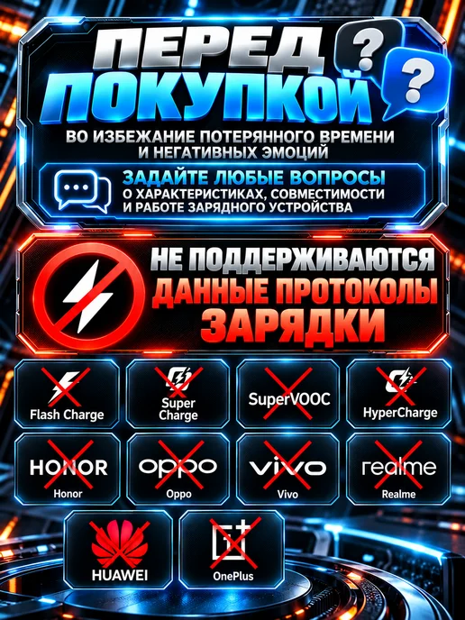 Автозарядка 120W Xiaomi Redmi POCO Mi Samsung iPhone, 120 Вт, фото 6
