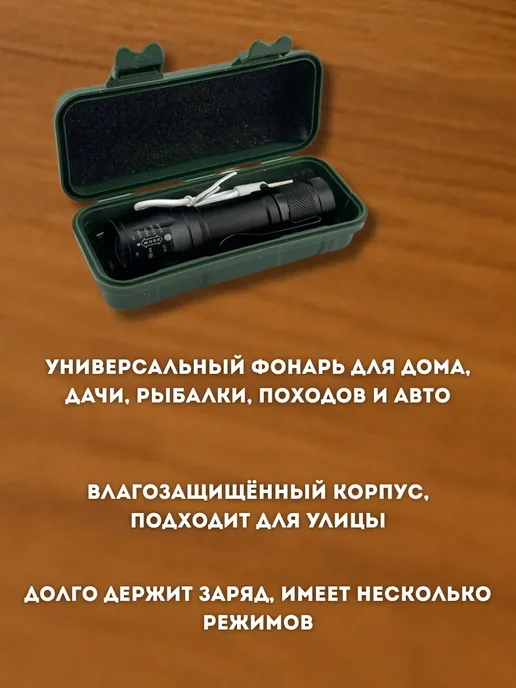 Telegei Фонарь ручной аккумуляторный с зарядкой, вариант, фото 2