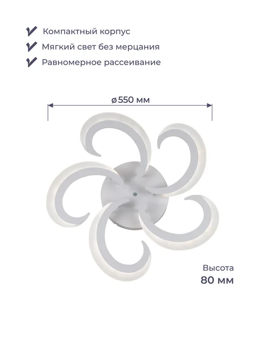 Homsly Люстра потолочная 50 Вт для детской спальни, ACL_050, 50 Вт, фото 2