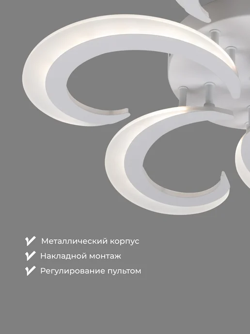 Homsly Люстра потолочная 50 Вт для детской спальни, ACL_050, 50 Вт, фото 4