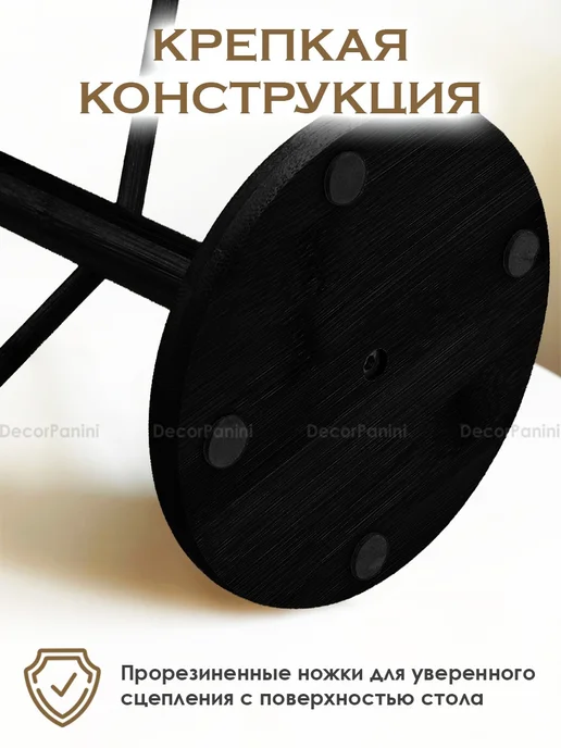 DecorPanini держатель для кружек и кухонных принадлежностей, черный, фото 3