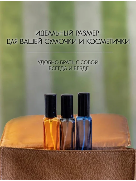 Цвети и пахни Флакон с распылителем, розовый, фото 4