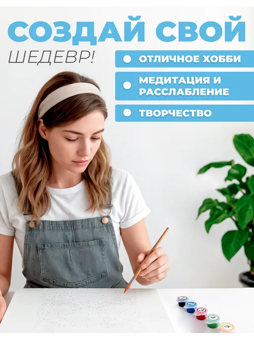 PICASSO отдыхает Картина по номерам на холсте 30x40 Коты в ванне, 20x20, фото 2