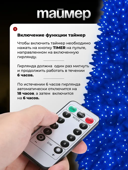 Уличная гирлянда роса Хвойная лапа 30М, 100 м, фото 6
