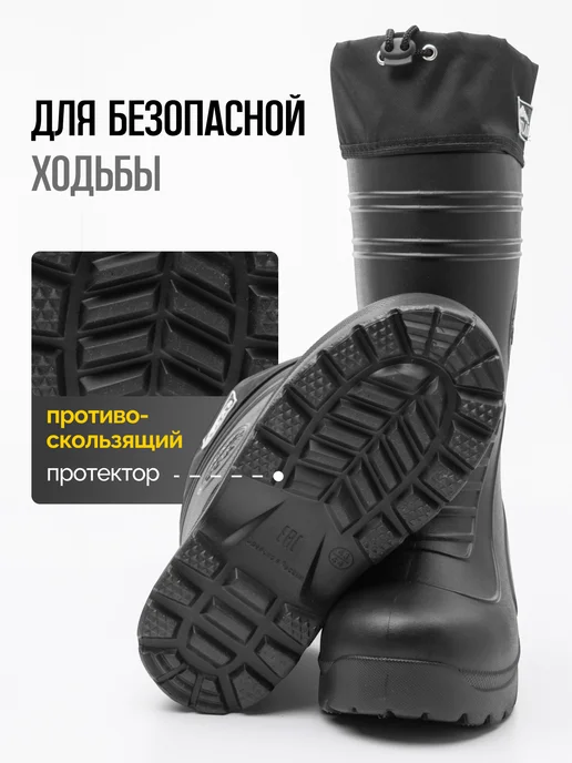 STEPWEEK Резиновые сапоги для рыбалки утепленные, черный, фото 4
