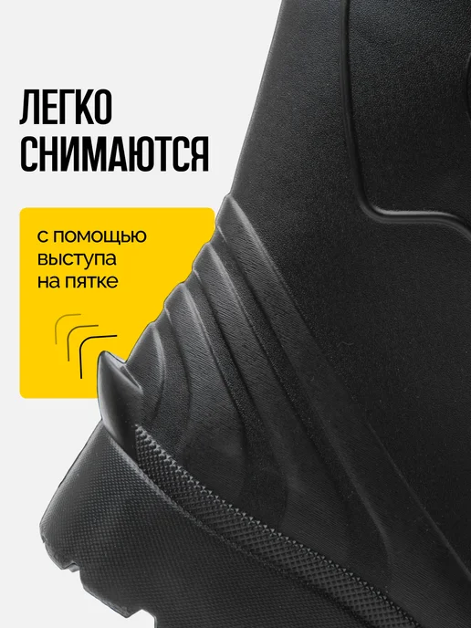 STEPWEEK Резиновые сапоги для рыбалки утепленные, черный, фото 7