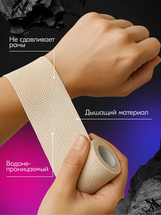 HL Tattoo Бандажный бинт 50 мм х 4.5 м милитари хаки мод.13 - 3 шт, 4,5 м, 3 шт, фото 2
