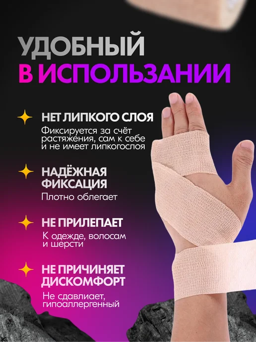 HL Tattoo Бандажный бинт 50 мм х 4.5 м милитари хаки мод.13 - 3 шт, 4,5 м, 3 шт, фото 3