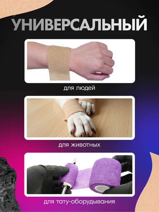 HL Tattoo Бандажный бинт 50 мм х 4.5 м милитари хаки мод.13 - 3 шт, 4,5 м, 3 шт, фото 4