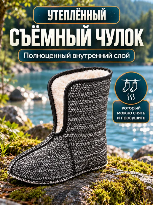 STEPWEEK Сапоги резиновые утепленные, черный, фото 3