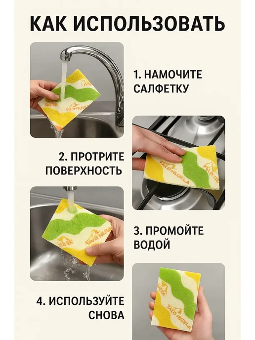 sps2 абразивные губки для мытья, 3 шт