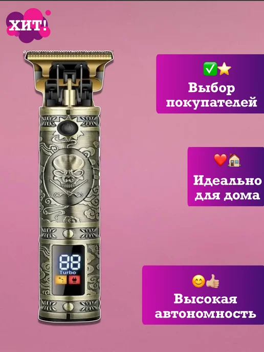 SOKANY Машинка для стрижки волос триммер бритва подарок мужчине, желтый, фото 2