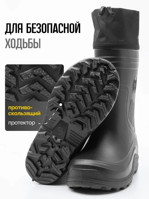 STEPWEEK Сапоги резиновые утепленные мужские, черный, фото 4