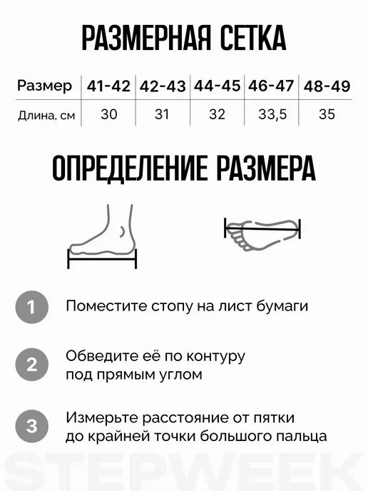 STEPWEEK Сапоги резиновые утепленные мужские, черный, фото 5