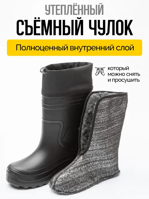 STEPWEEK Сапоги резиновые утепленные мужские, черный, фото 7