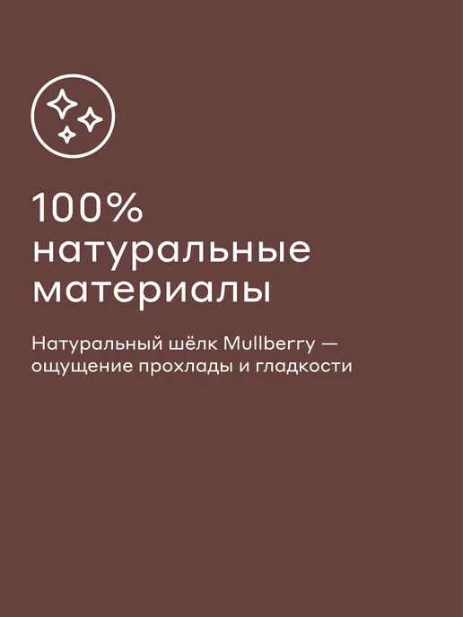 Pragma Наволочка Nuavo, полевой каштановый, 1 шт, 50х70 см, 50x70 см, 1 шт, фото 3