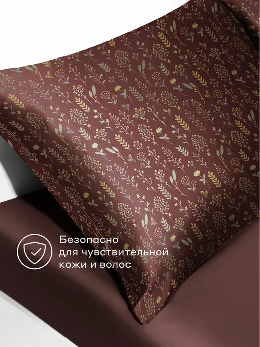 Pragma Наволочка Nuavo, полевой каштановый, 1 шт, 50х70 см, 50x70 см, 1 шт, фото 5