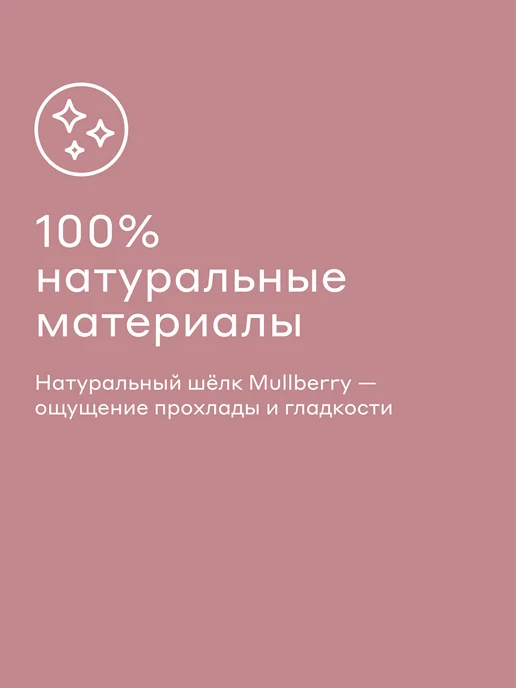 Pragma Наволочка Nuavo, луговой пудровый, 1 шт, 50х70 см, 50x70 см, 1 шт, фото 3