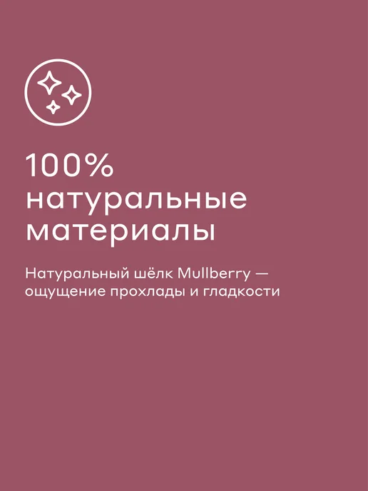 Pragma Наволочка Nuavo, садовый розовый, 1 шт, 50х70 см, 50x70 см, 1 шт, фото 3