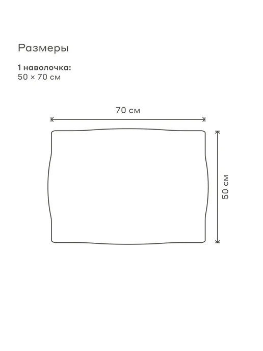 Pragma Наволочка Nuavo, осенний оливковый, 1 шт, 50х70 см, 50x70 см, 1 шт, фото 2
