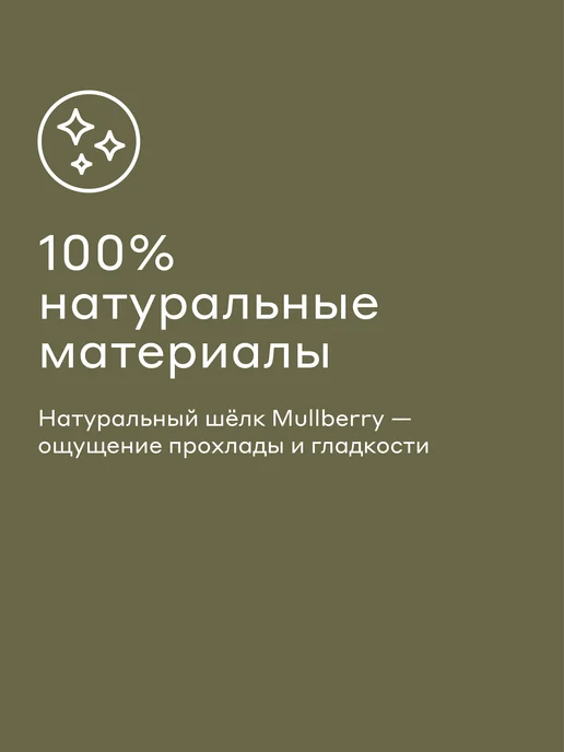 Pragma Наволочка Nuavo, осенний оливковый, 1 шт, 50х70 см, 50x70 см, 1 шт, фото 3