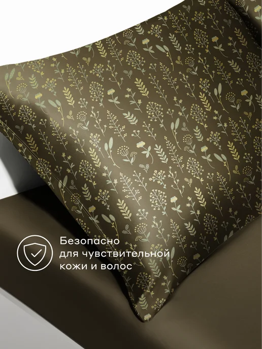 Pragma Наволочка Nuavo, осенний оливковый, 1 шт, 50х70 см, 50x70 см, 1 шт, фото 5