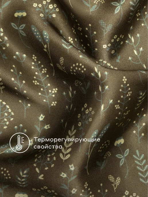 Pragma Наволочка Nuavo, осенний оливковый, 1 шт, 50х70 см, 50x70 см, 1 шт, фото 6