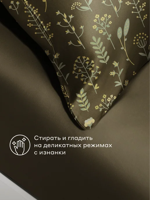 Pragma Наволочка Nuavo, осенний оливковый, 1 шт, 50х70 см, 50x70 см, 1 шт, фото 7