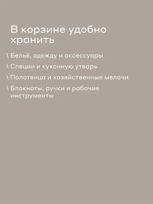 Pragma Квадратная корзина для хранения Anpum 24х24х17.2 см, бежевая, 24x17.2 см, фото 2