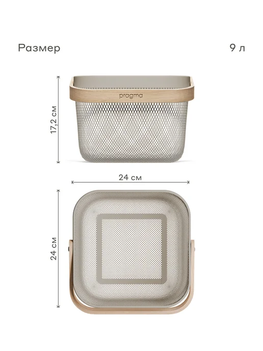 Pragma Квадратная корзина для хранения Anpum 24х24х17.2 см, бежевая, 24x17.2 см, фото 3