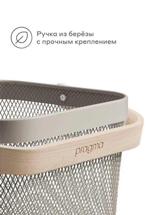 Pragma Квадратная корзина для хранения Anpum 24х24х17.2 см, бежевая, 24x17.2 см, фото 4