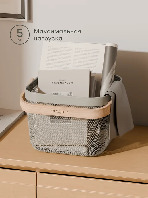 Pragma Квадратная корзина для хранения Anpum 24х24х17.2 см, бежевая, 24x17.2 см, фото 6