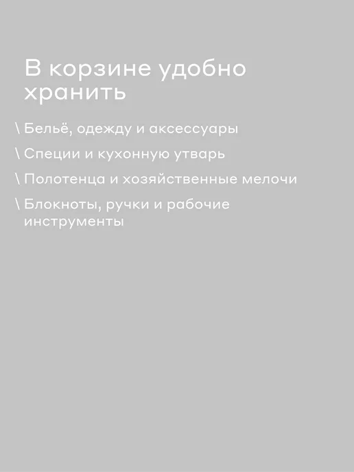 Pragma Квадратная корзина для хранения Anpum 24х24х17.2 см, бежевая, 24x24x17.2 см, фото 2