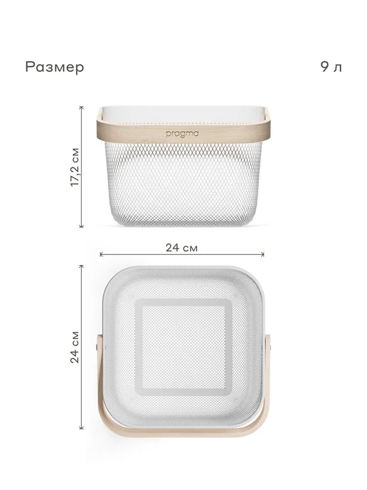 Pragma Квадратная корзина для хранения Anpum 24х24х17.2 см, бежевая, 24x24x17.2 см, фото 3