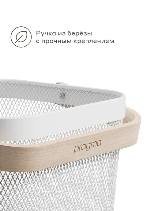 Pragma Квадратная корзина для хранения Anpum 24х24х17.2 см, бежевая, 24x24x17.2 см, фото 4