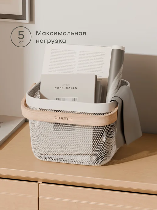 Pragma Квадратная корзина для хранения Anpum 24х24х17.2 см, бежевая, 24x24x17.2 см, фото 6