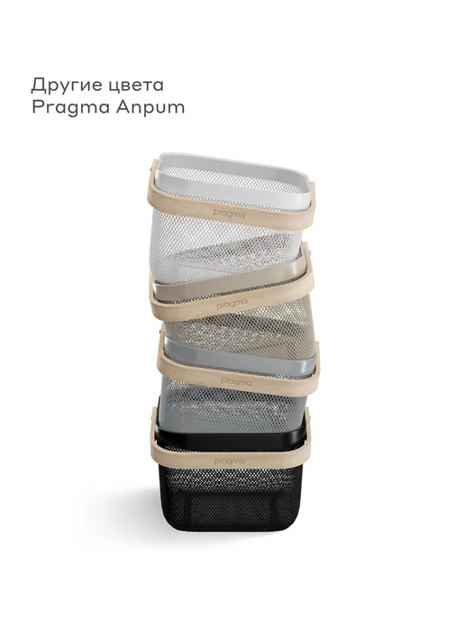 Pragma Квадратная корзина для хранения Anpum 24х24х17.2 см, бежевая, 24x24x17.2 см, фото 8