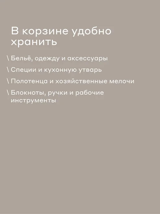Pragma Корзина для хранения Gramut 37 × 26,6 × 15 см, чёрная, 37x26.6x15 см, фото 2