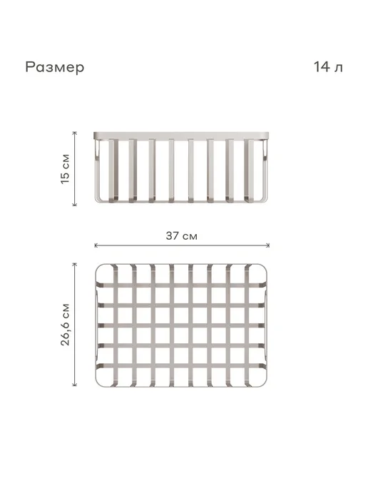 Pragma Корзина для хранения Gramut 37 × 26,6 × 15 см, чёрная, 37x26.6x15 см, фото 3