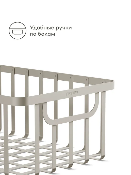 Pragma Корзина для хранения Gramut 37 × 26,6 × 15 см, чёрная, 37x26.6x15 см, фото 4