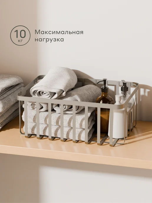 Pragma Корзина для хранения Gramut 37 × 26,6 × 15 см, чёрная, 37x26.6x15 см, фото 6