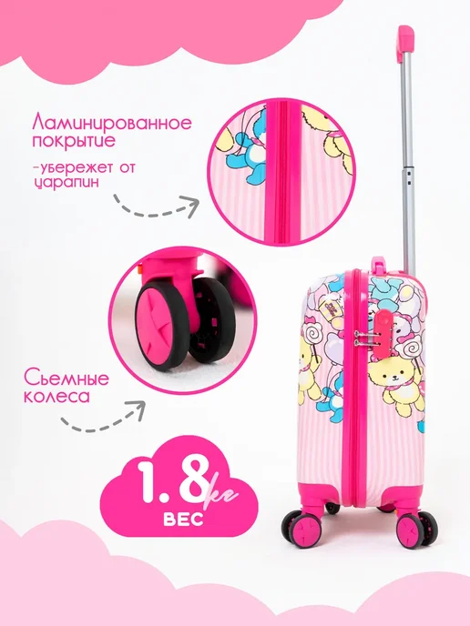 Чемодан на колесах для девочки, розовый, фото 2