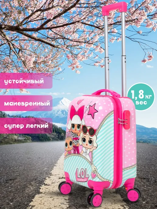 Чемодан на колесах для девочки, зеленый