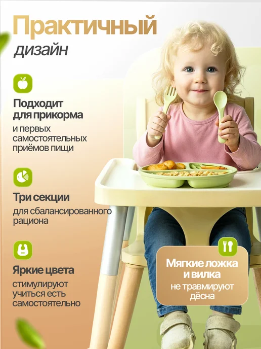 Детская силиконовая тарелка на присоске для прикорма, вариант, фото 3